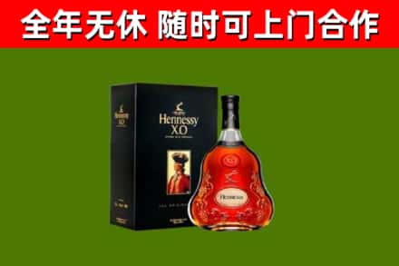 九江市回收轩尼诗多少钱