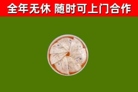 九江市回收燕窝价格