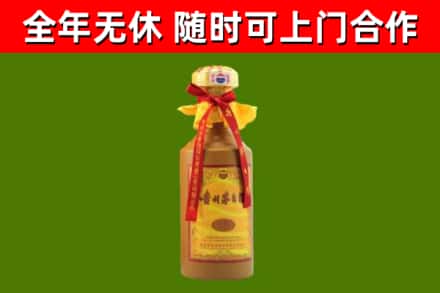 九江市回收15年份茅台