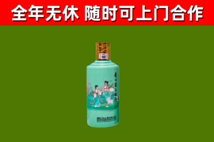 九江市回收节气茅台酒