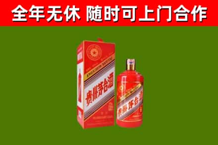九江市回收生肖茅台酒