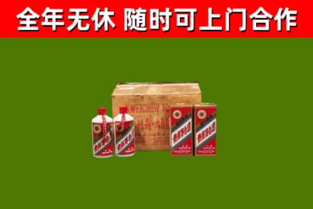 九江市回收老茅台酒