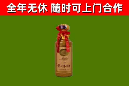 九江市回收30年茅台酒