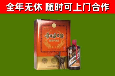 九江市回收陈酿茅台酒